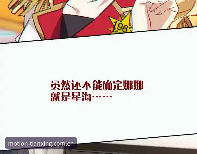 一个电话签下天才却引发更衣室斗殴，体育总监的艰难抉择如何炼成？