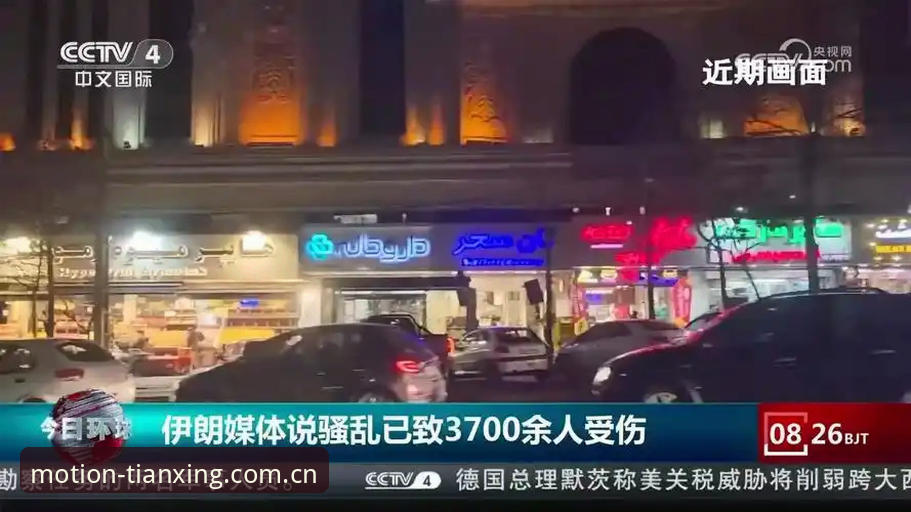 4个原因导致世界杯看台空荡荡：约旦土耳其球迷被签证拦在门外
