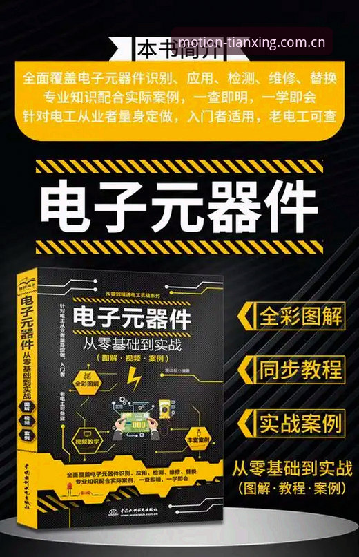 天行M7K2细节iOS版深度体验指南：从参数到实战的完整解析